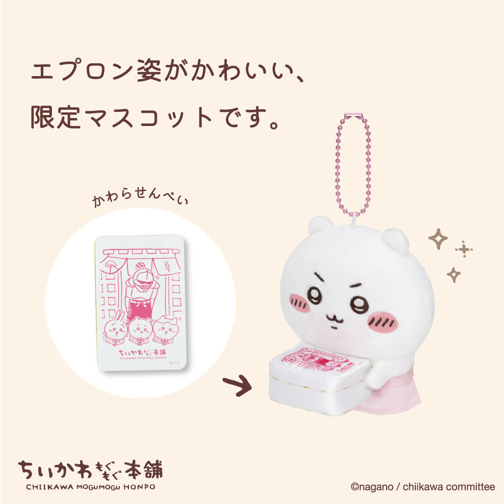 【優惠價】Chiikawaちいかわ｜伏見稻荷店員裝扮掛飾公仔（不包本地運費）