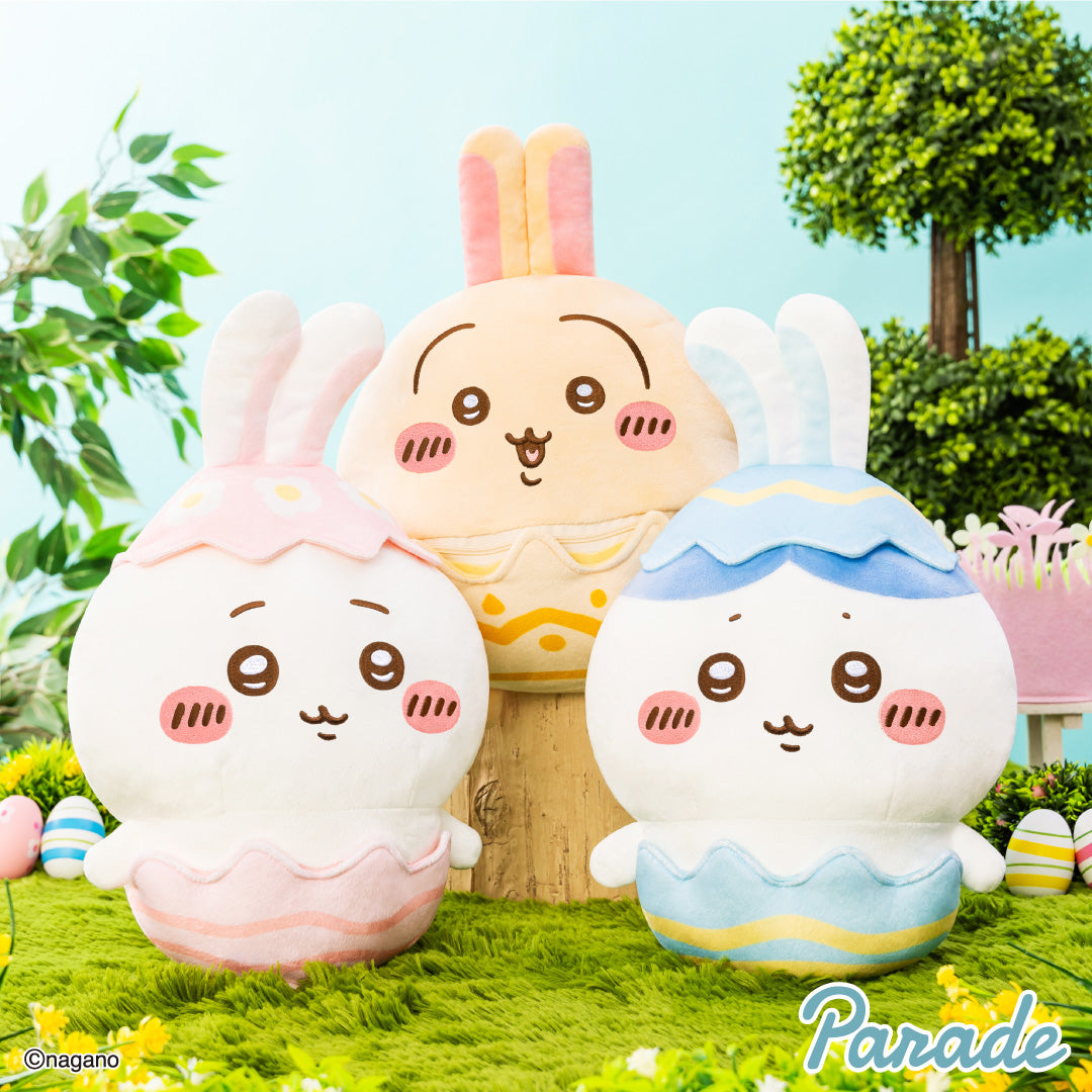 Chiikawa: Giant Easter Collection Prize Figure (A+B Set Purchase)