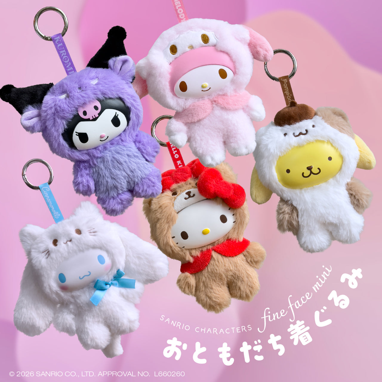 [Additional Pre-order] Sanrio | Character Mascot Plush Friend Charm
