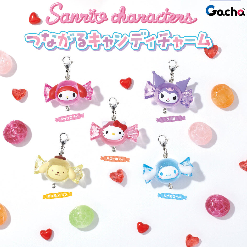 Sanrio｜糖果吊飾扭蛋（全套5款）
