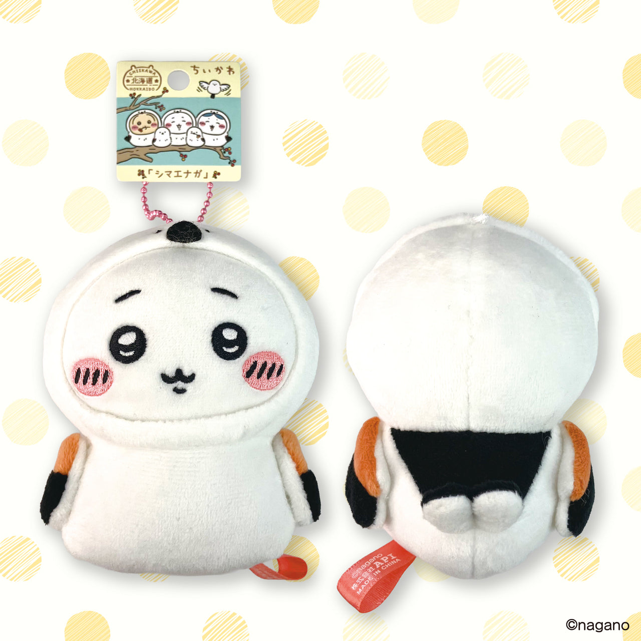 Chiikawa | Hokkaido Exclusive | Snow Fairy Plush Keychain