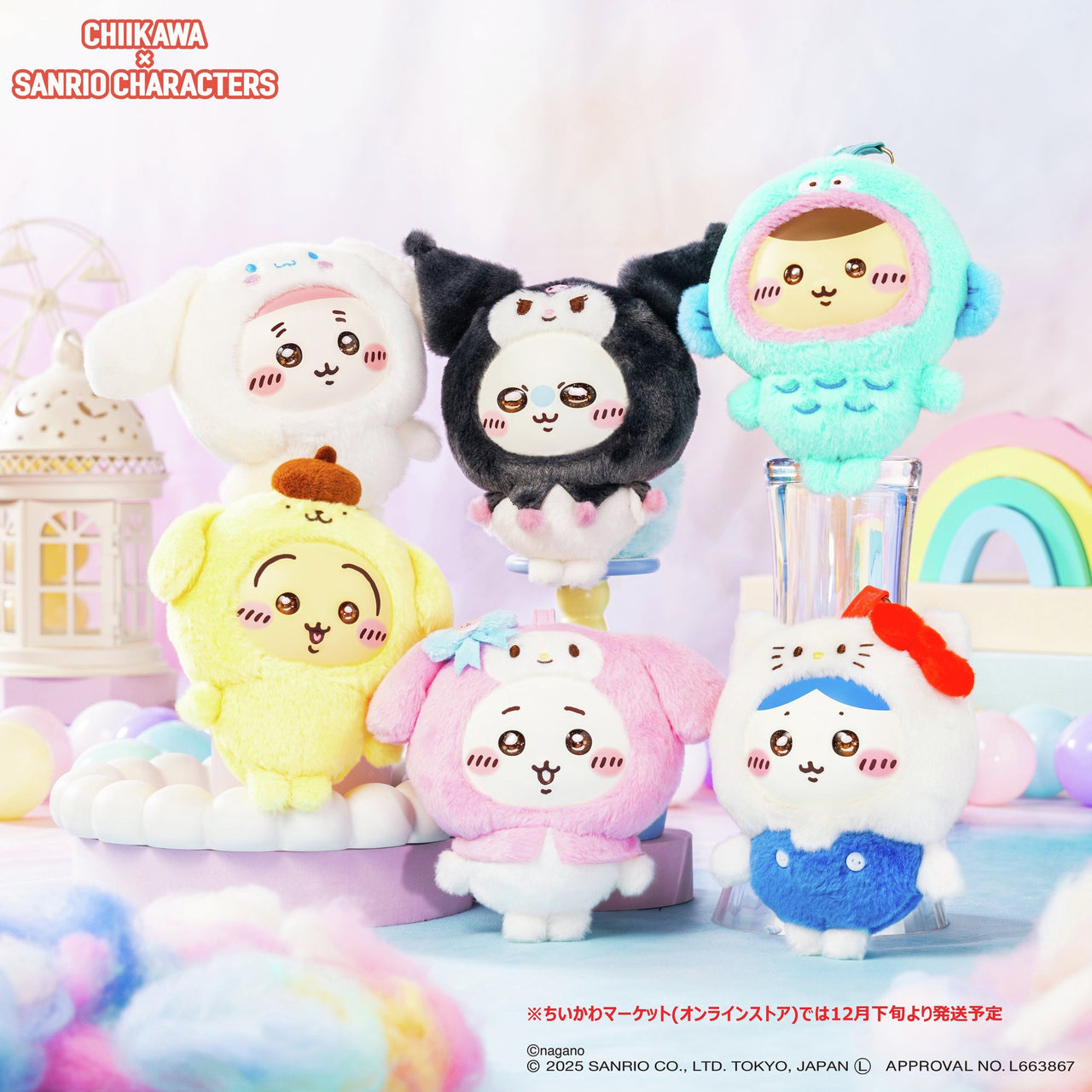 Chiikawa x Sanrio｜Kiramekko掛飾公仔