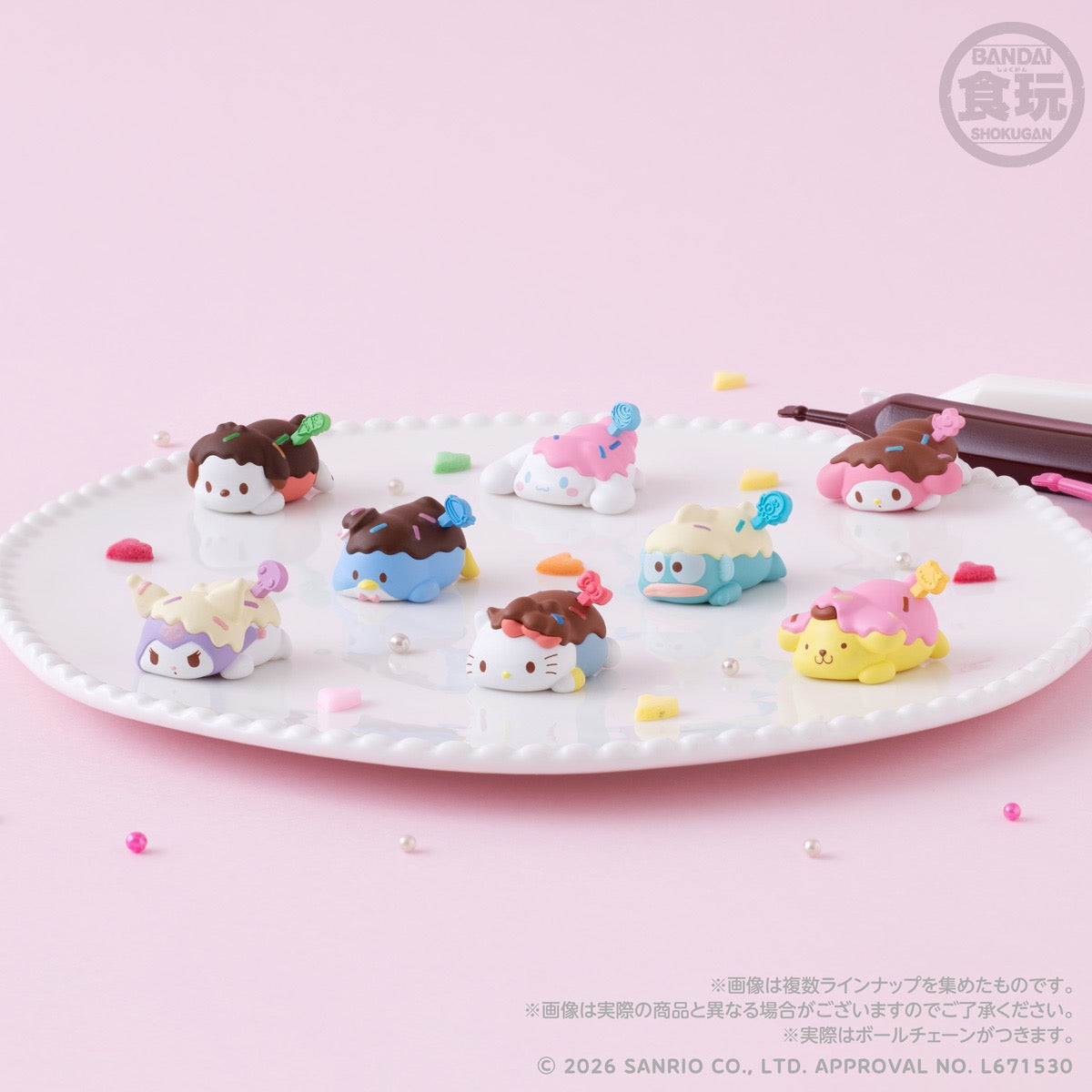 Sanrio | Shokugan | Chocolate Lying Down Figurine Keychain (Complete Set of 8)