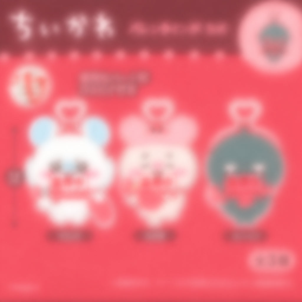 Chiikawaちいかわ｜情人節抱心開口袋第3彈