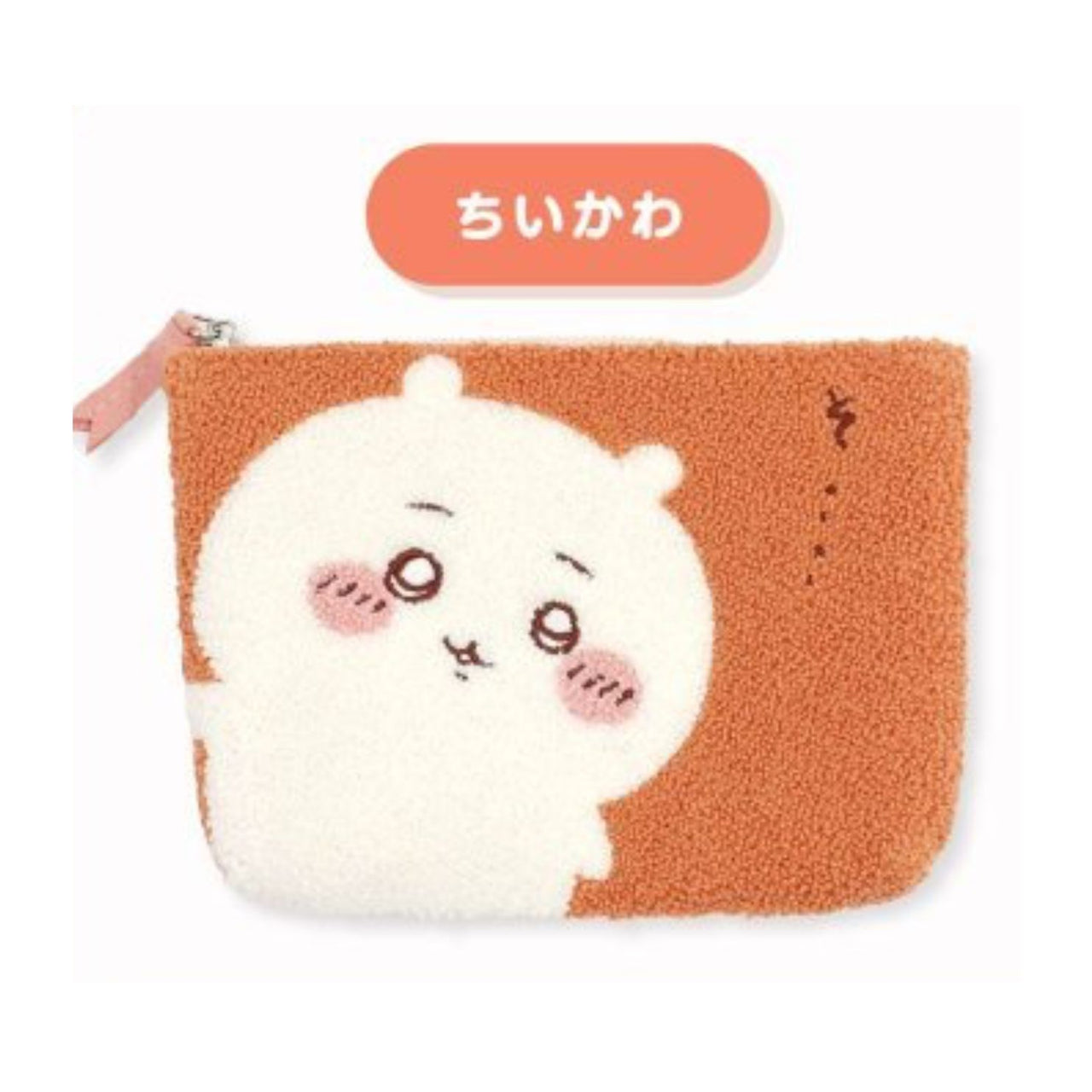 【現貨】Chiikawaちいかわ｜針織毛絨三隔袋