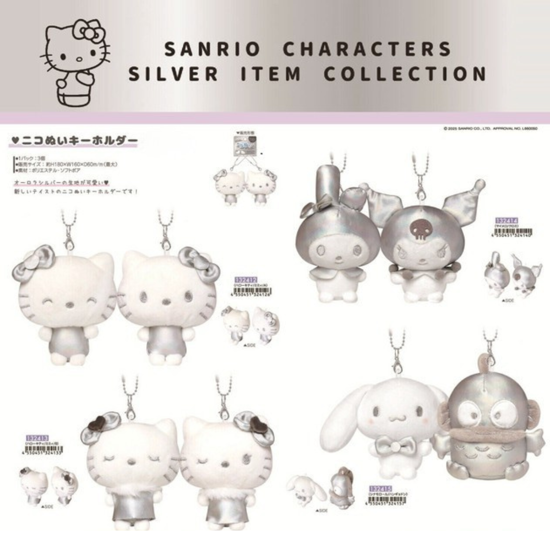 Sanrio｜銀色磁吸公仔掛飾（一對）