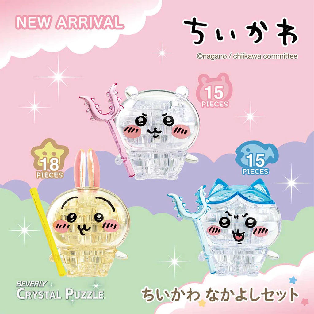 Chiikawaちいかわ｜水晶透明立體拼圖