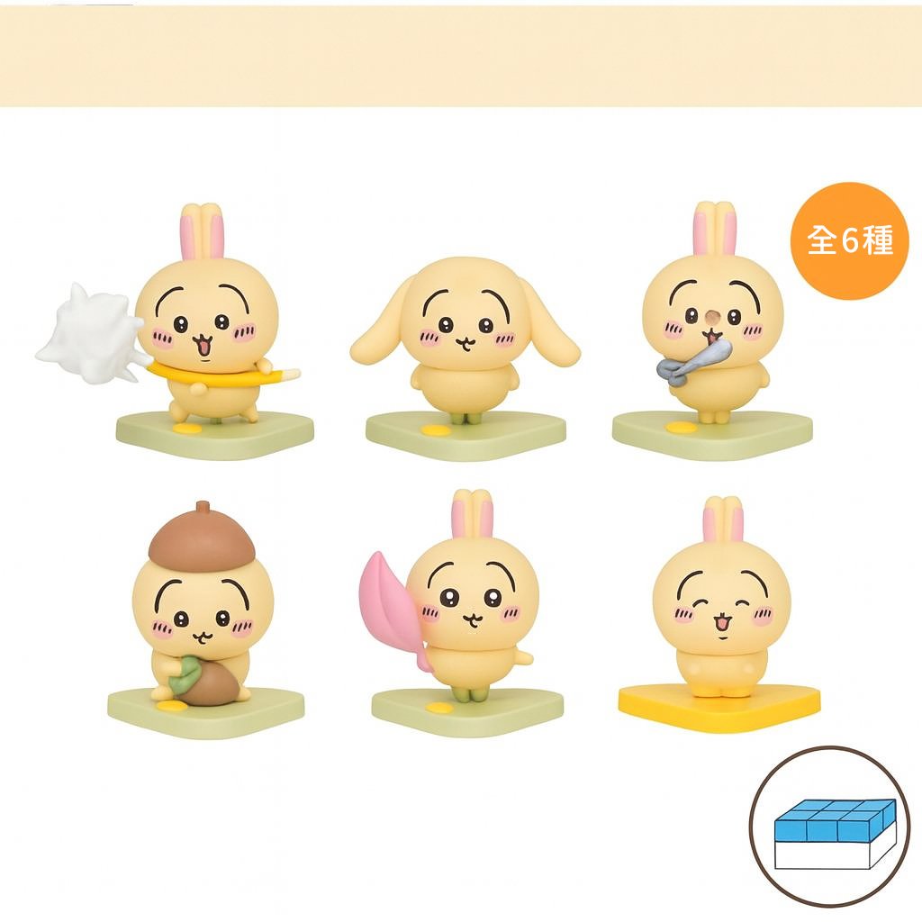 【不包本地運費】Chiikawaちいかわ｜兔仔盲盒（原盒6款）