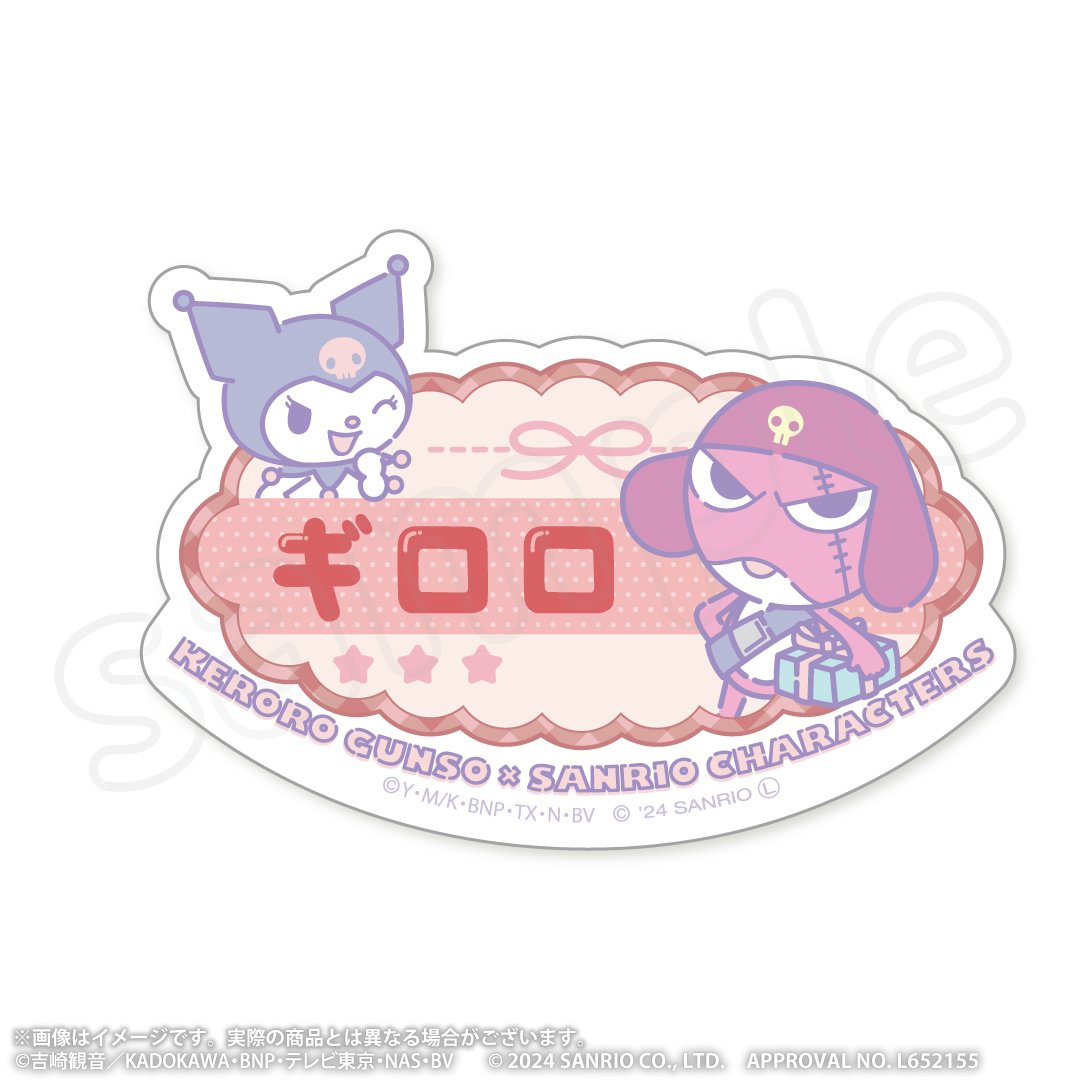 Sanrio｜Keroro軍曹 x 聯乘系列 貼紙