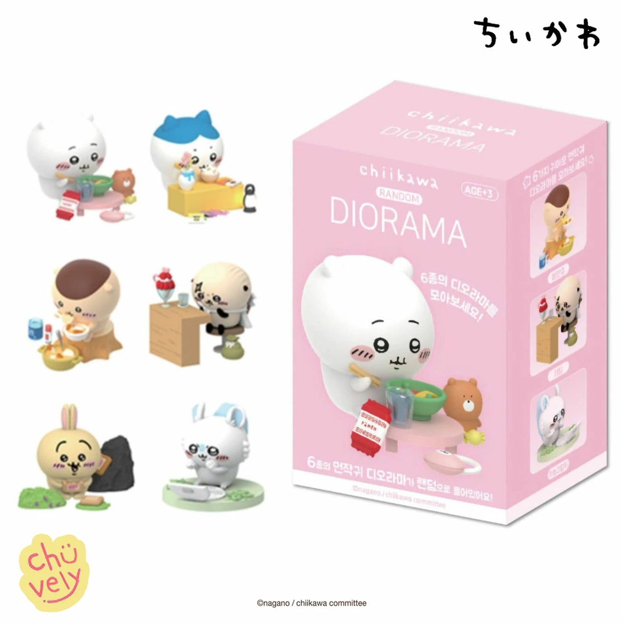 Chiikawaちいかわ｜韓國場景模型盲盒
