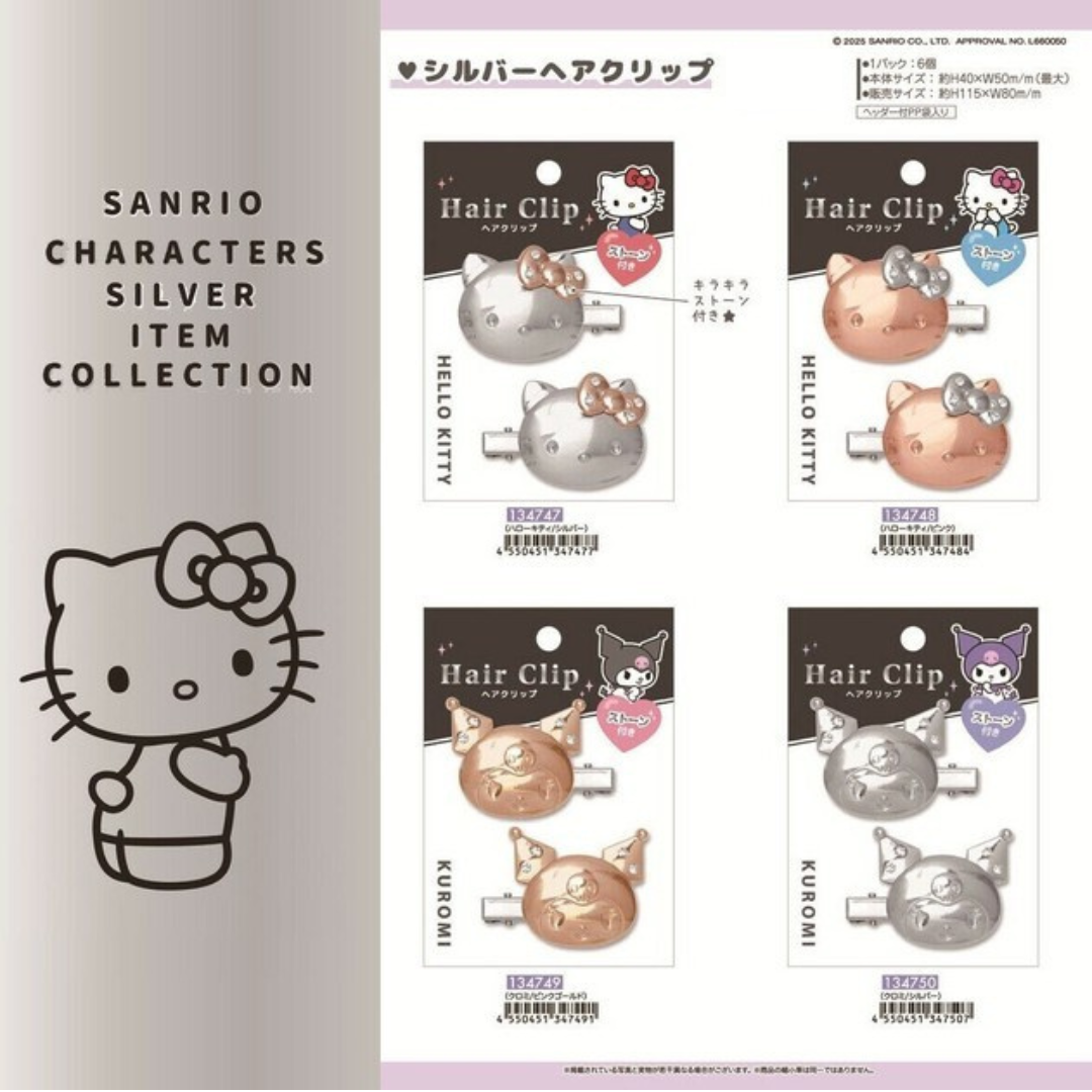 Sanrio｜銀色/金色 髮夾