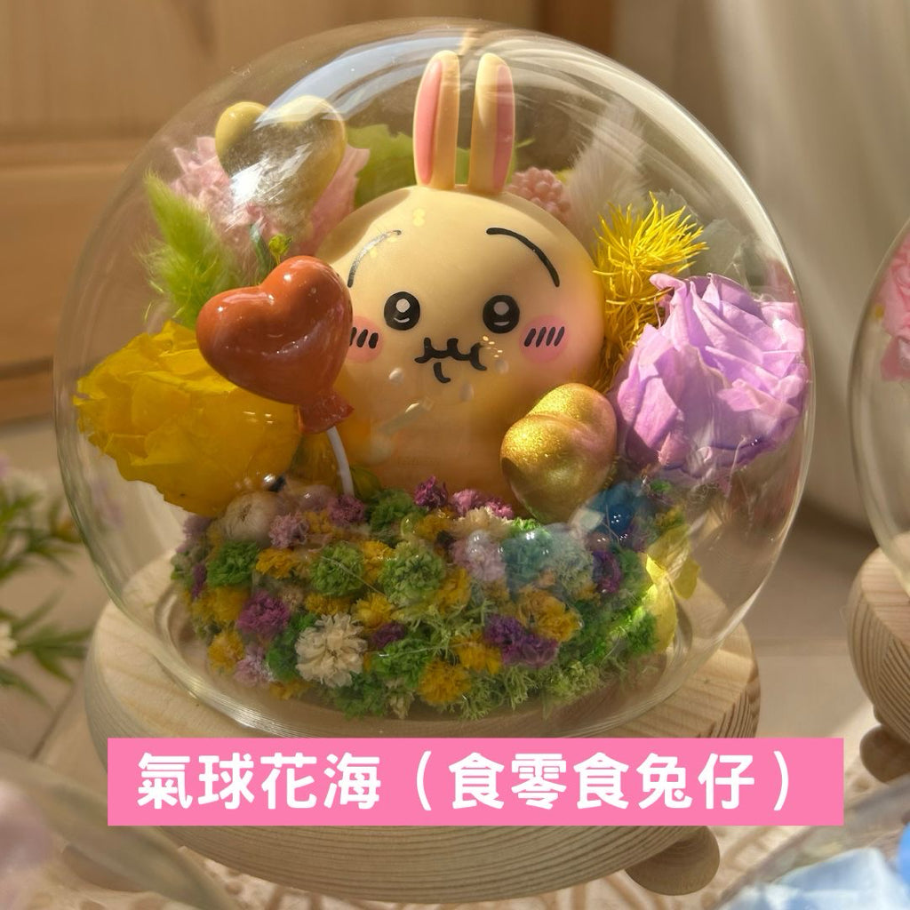 情人節禮物｜永生花玻璃罩擺設