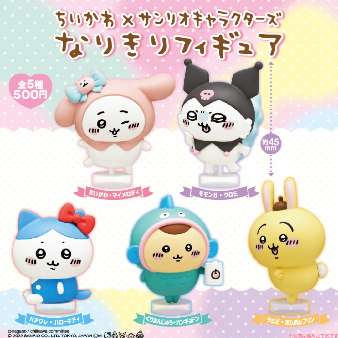 Chiikawa x Sanrio｜聯乘扭蛋模型（再販）