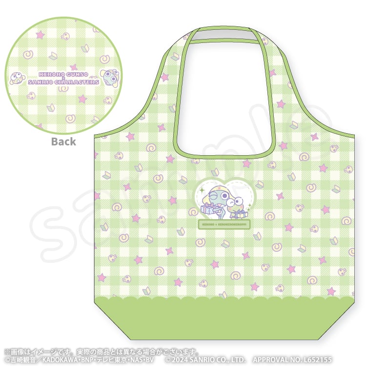 Keroro軍曹｜Sanrio 聯乘系列 環保袋