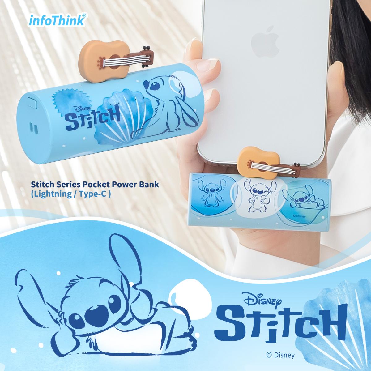 【特價】台灣infoThink｜史迪仔｜智慧快充口袋行動電源 (Lightning)