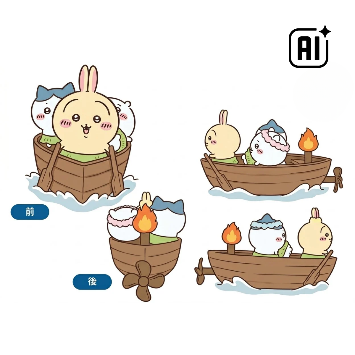 Chiikawaちいかわ｜人魚島的秘密｜逃跑吧！漂浮上鍊模型