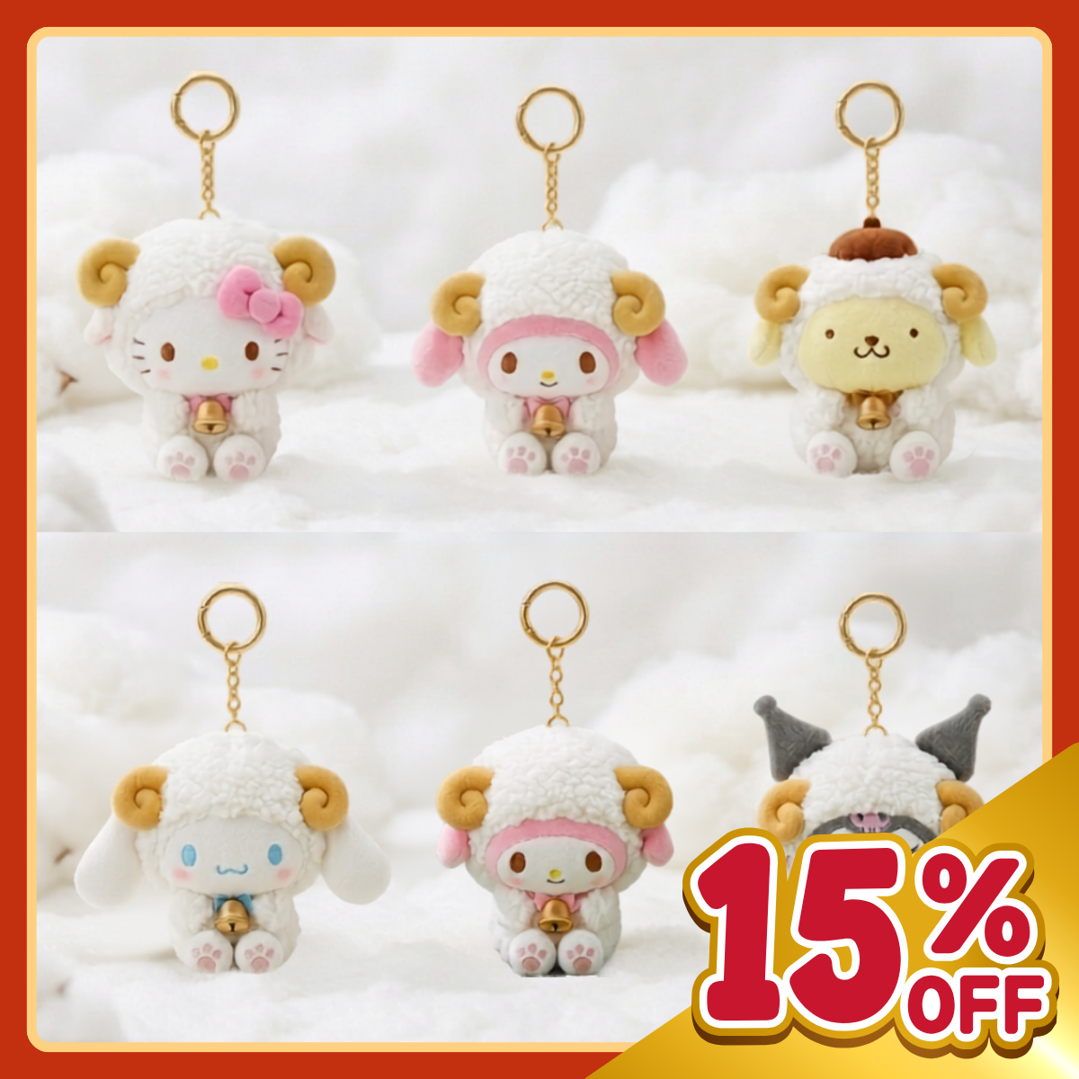 【早鳥預購結束】Sanrio｜綿羊系列掛飾
