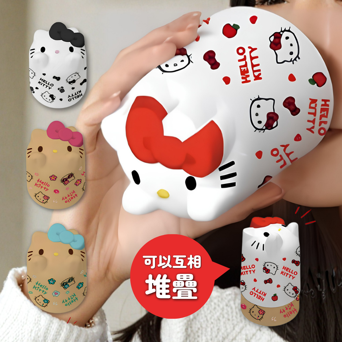 Sanrio | Hello Kitty Surprise Cup (Hidden Face at Bottom)