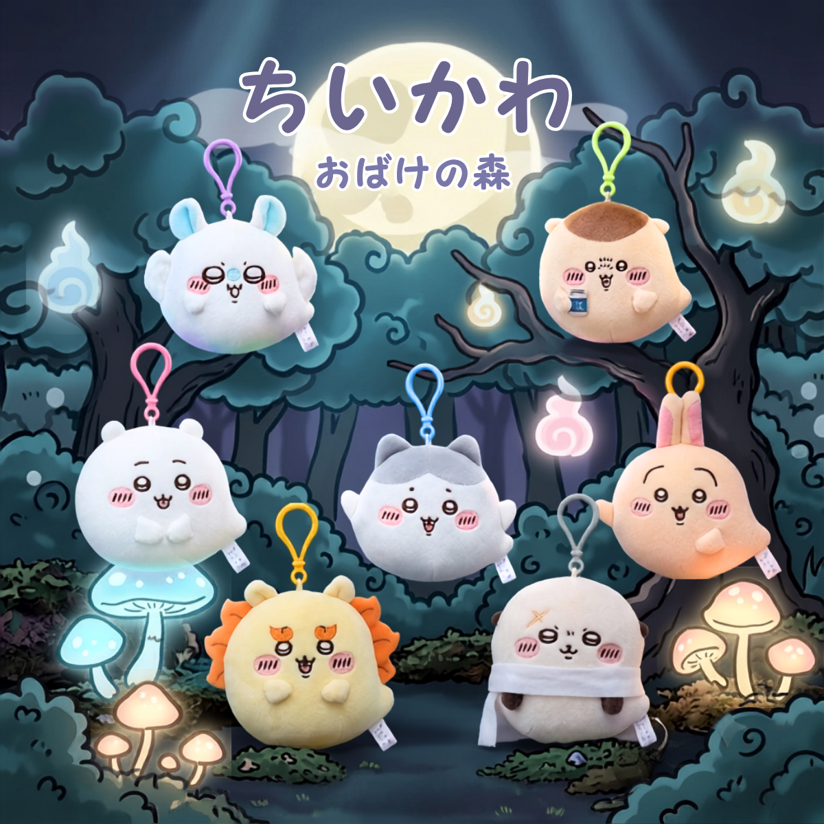 Chiikawa: Ghost Forest Series Plush Mascot