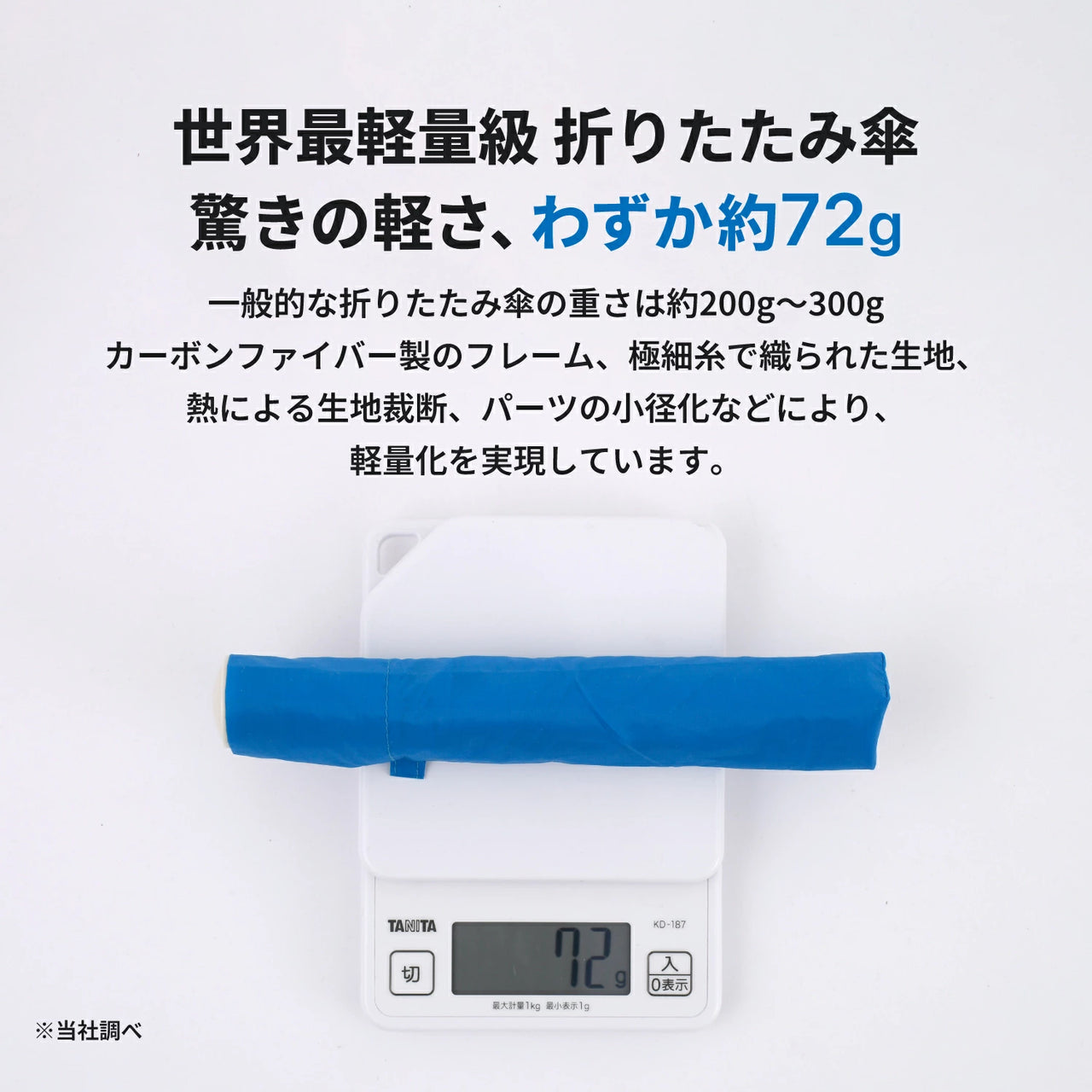 [In Stock] Japan Amvel | Ultra-Light | Quick-Drying | Pentagon72 Ultra-Light Manual Umbrella