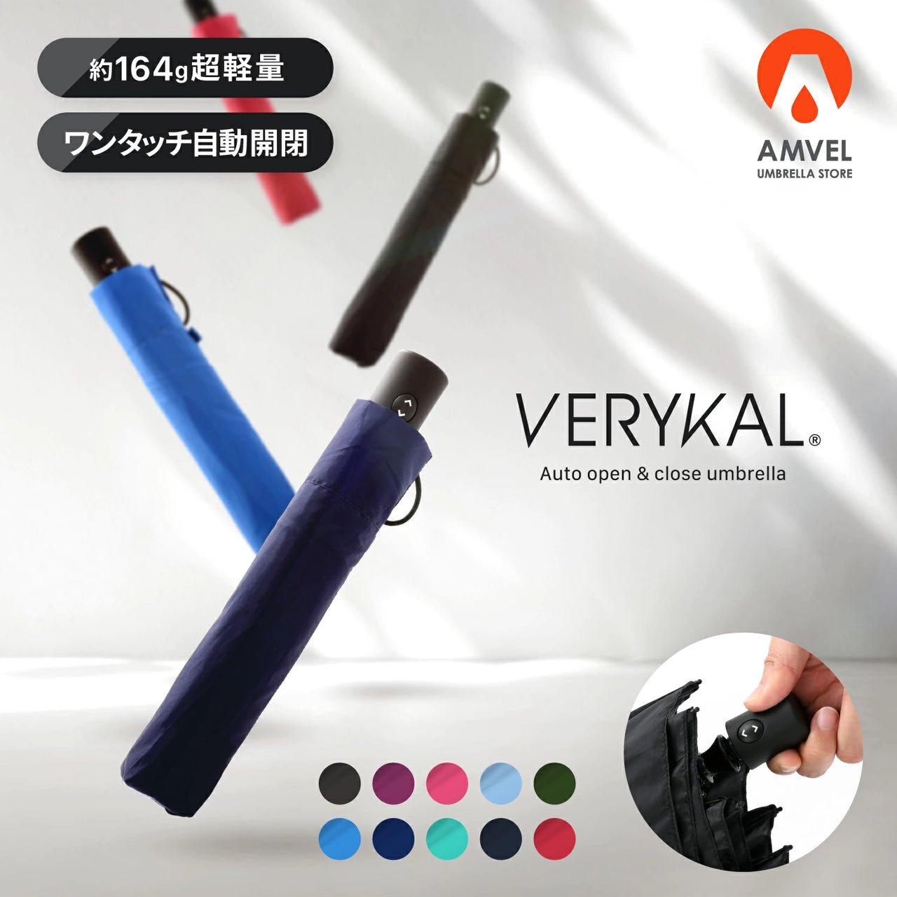 [In Stock] Japan Amvel | Ultra-Lightweight | Quick-Drying | Parachute Fabric | One-Touch Automatic Folding Umbrella