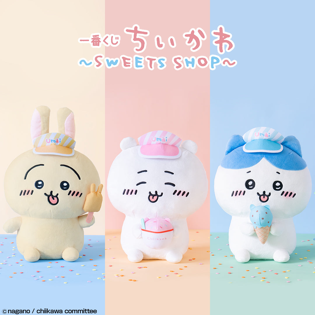 Chiikawaちいかわ｜Sweet Shop一番賞