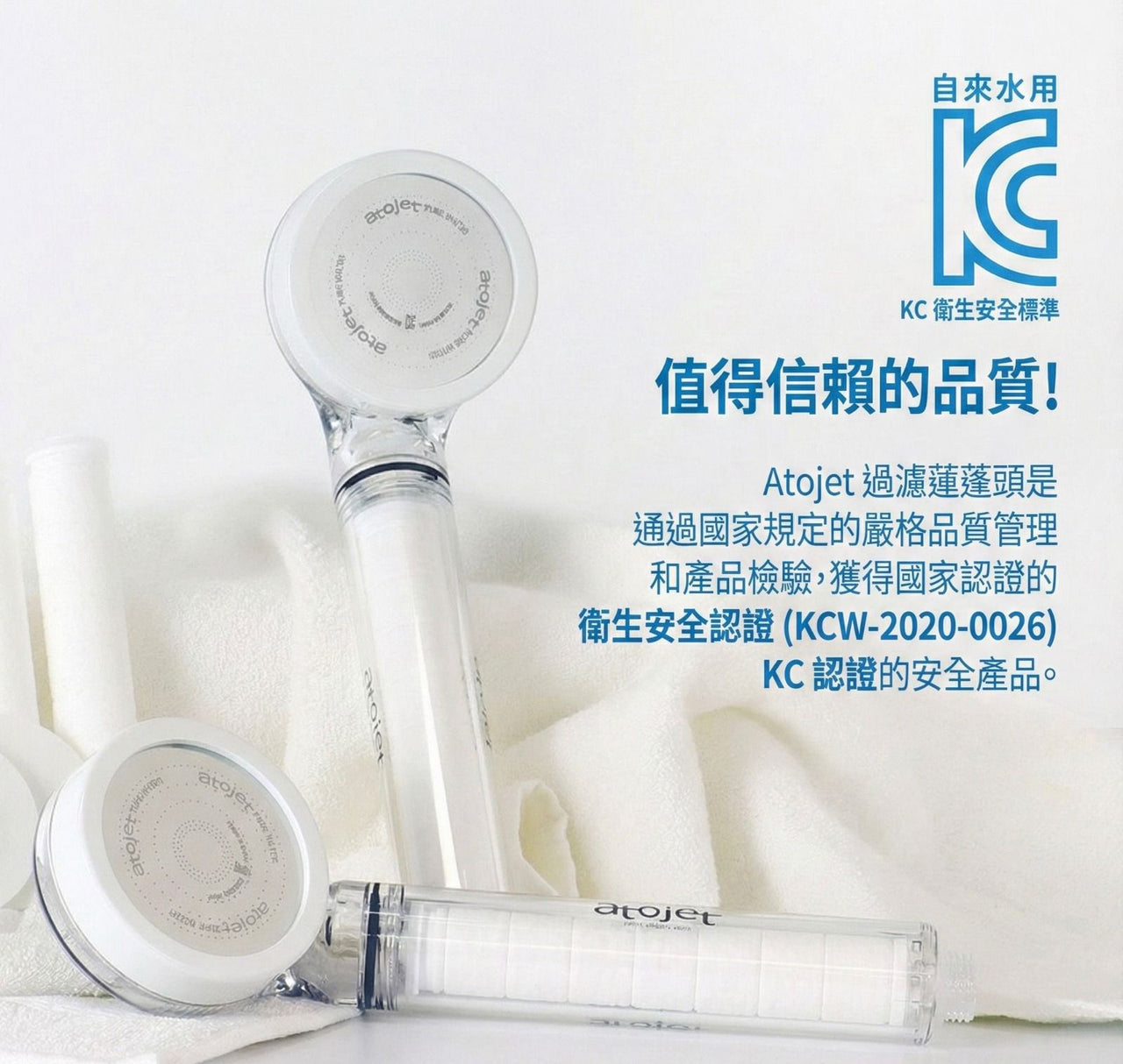 韓國ATOJET｜韓國製花灑｜抗菌節水｜家用過濾蓮蓬頭＋濾芯＋香氛過濾器【套裝】