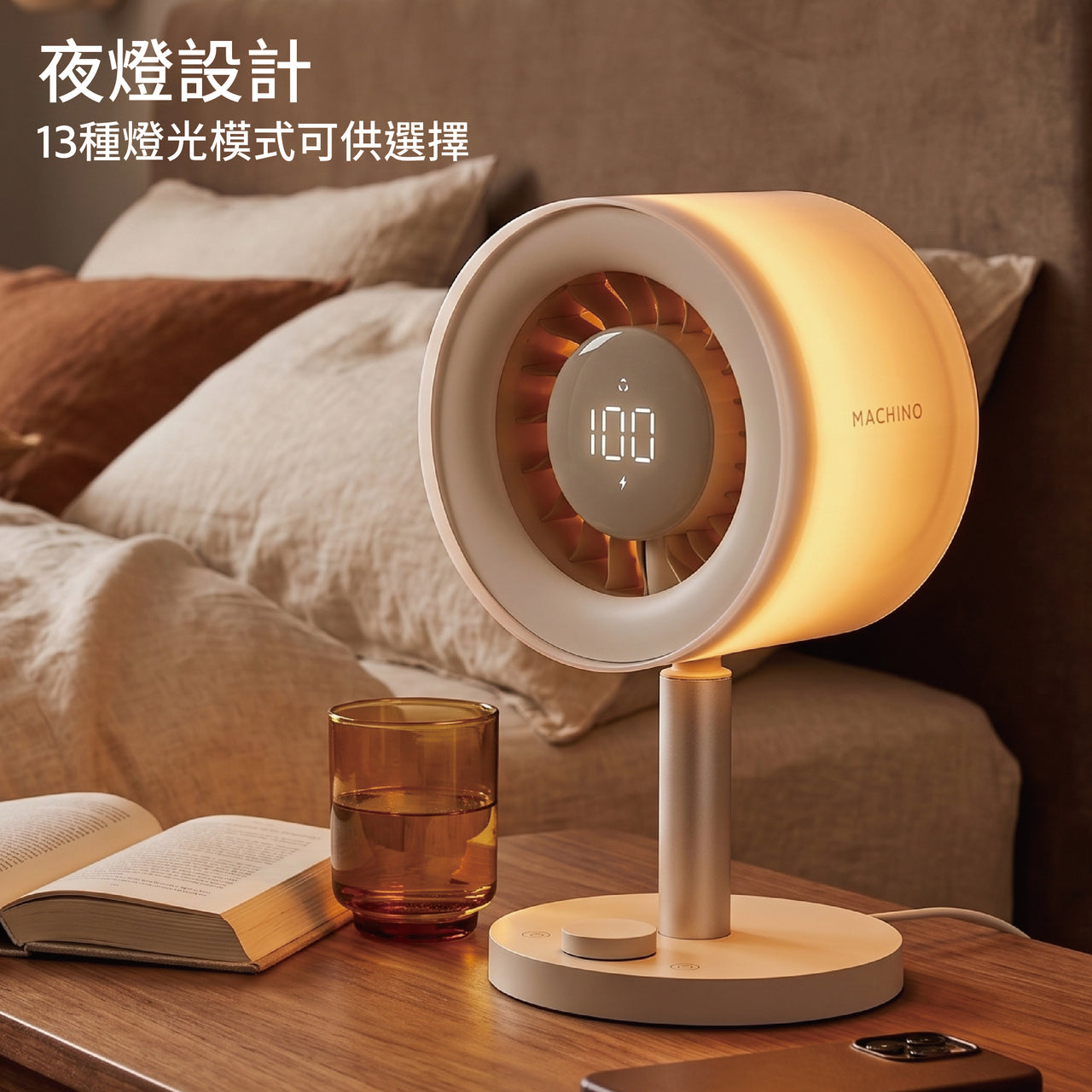 日本 Machino｜氛圍夜燈｜Q5 Plus 桌面搖頭循環風扇