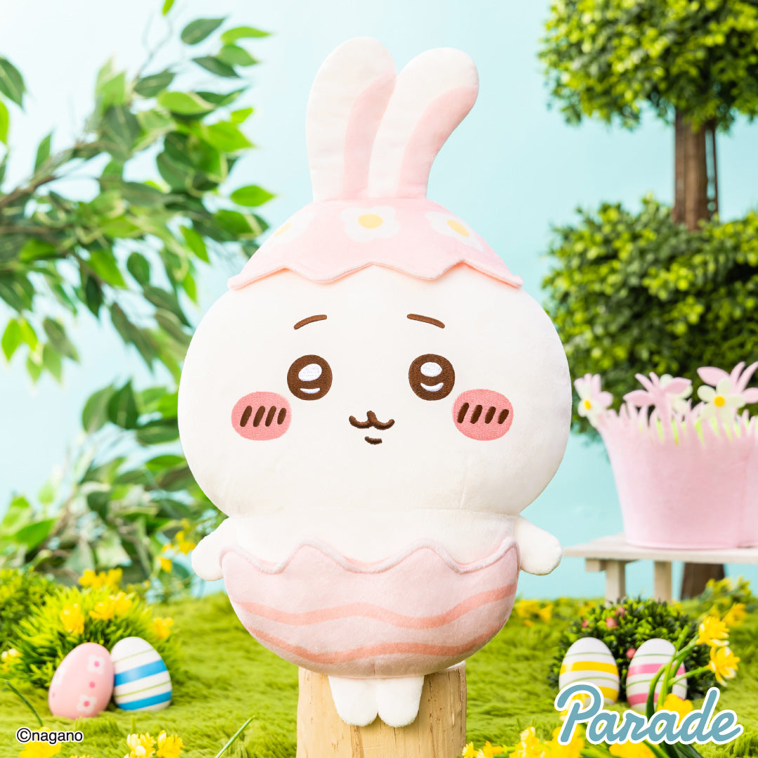 Chiikawa: Giant Easter Collection Prize Figure (A+B Set Purchase)