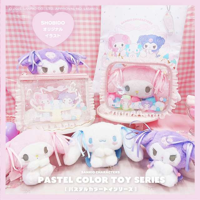 Sanrio｜馬卡龍色掛飾