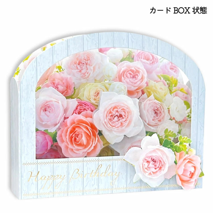 生日賀卡｜玫瑰花「Happy Birthday」立體卡