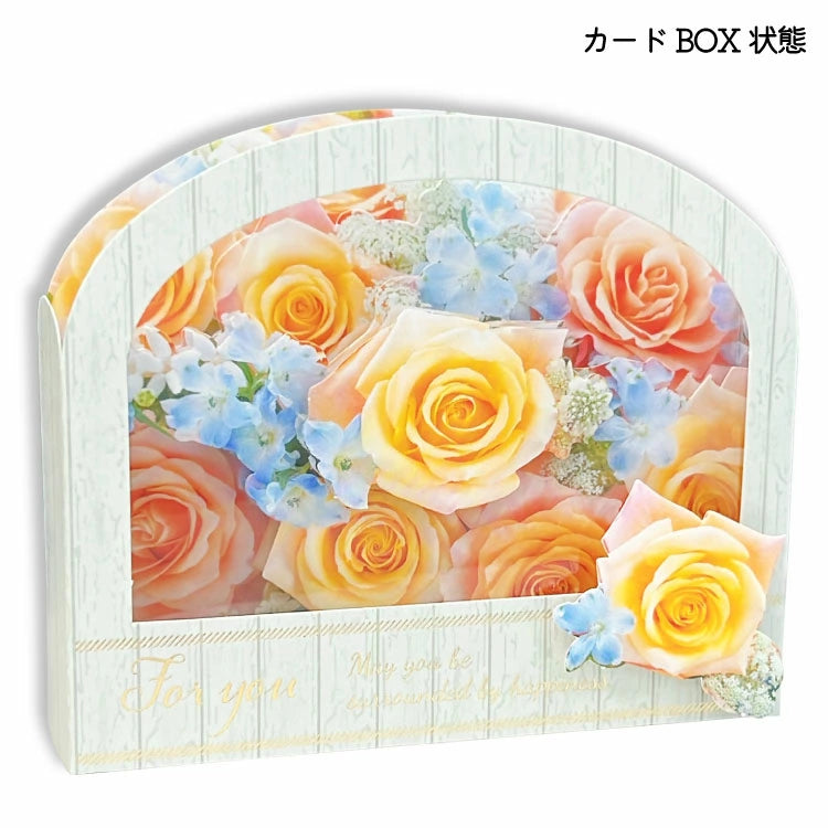 萬用賀卡｜玫瑰花「For you」立體卡