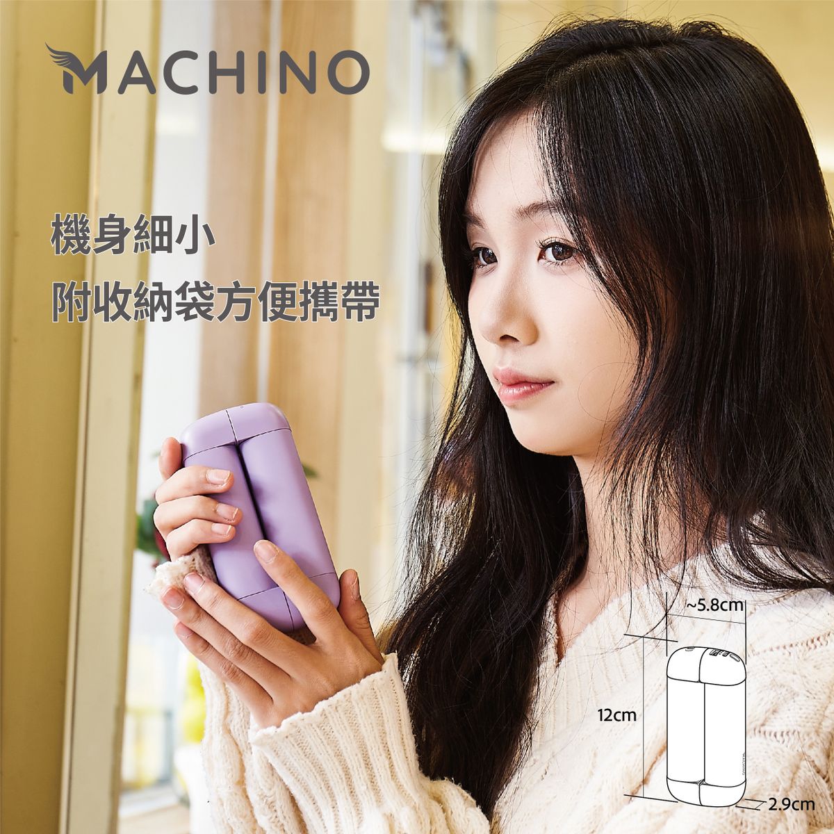 日本 Machino｜P01 2 in 1 行動電源+暖手寶
