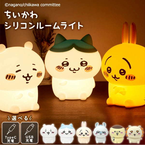 Chiikawaちいかわ｜角色造型夜燈(USB充電款)