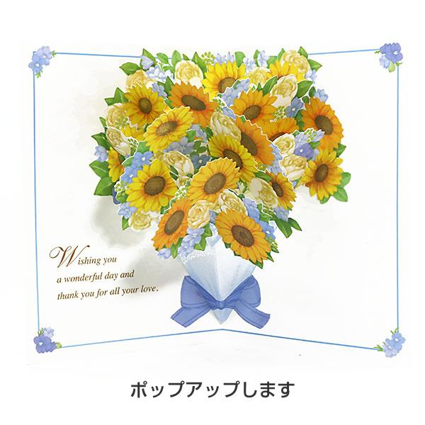 父親節｜節日賀卡｜向日葵花束卡