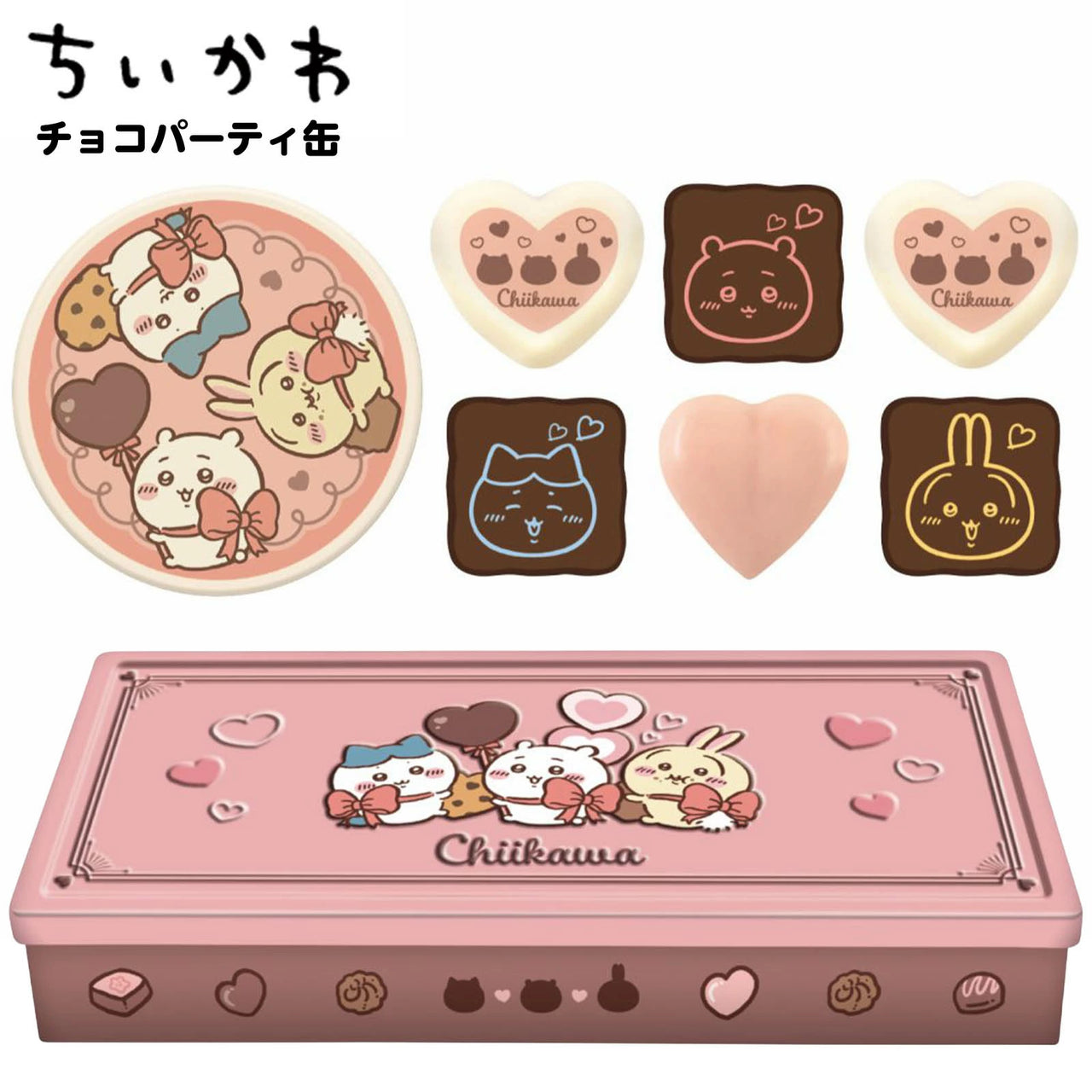 Chiikawaちいかわ｜情人節朱古力鐵盒