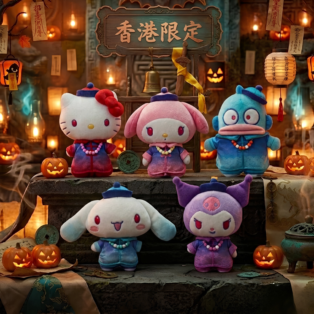 Sanrio｜香港限定｜萬聖節殭屍掛飾