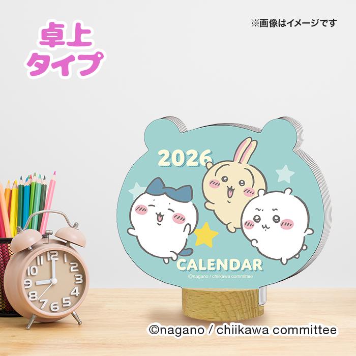 Chiikawaちいかわ｜桌面月曆2026