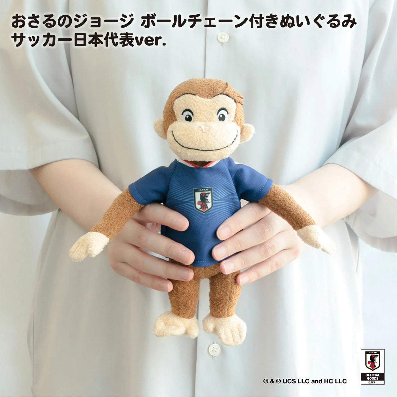 好奇猴喬治 Curious George ｜85週年紀念｜日本足球代表JFA ver. 公仔