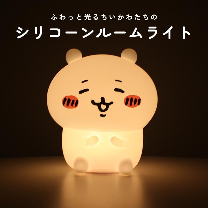 Chiikawaちいかわ｜角色造型夜燈(USB充電款)