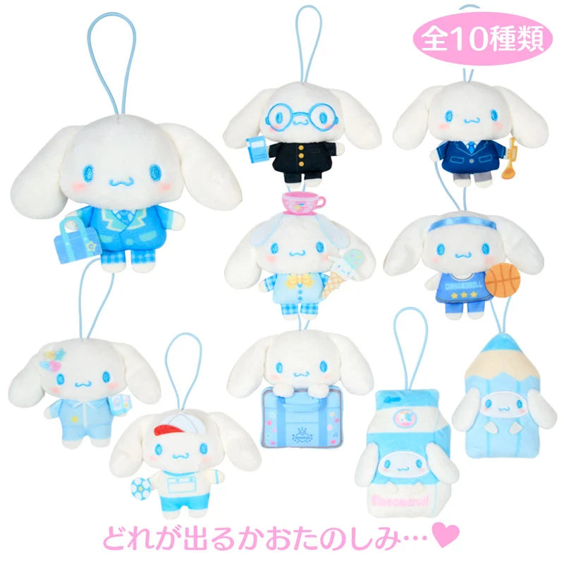 Sanrio｜Cinnamoroll 校園系列盲盒絨毛吊飾（隨機款)